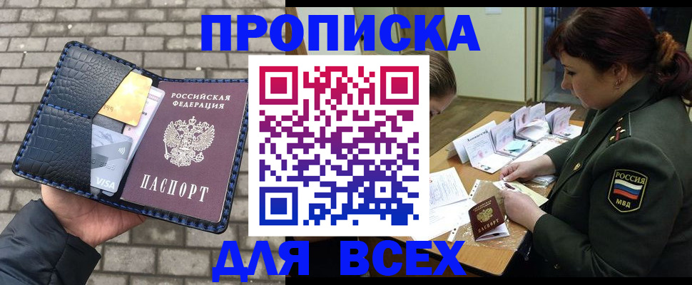 временная регистрация недорого в Ирбите