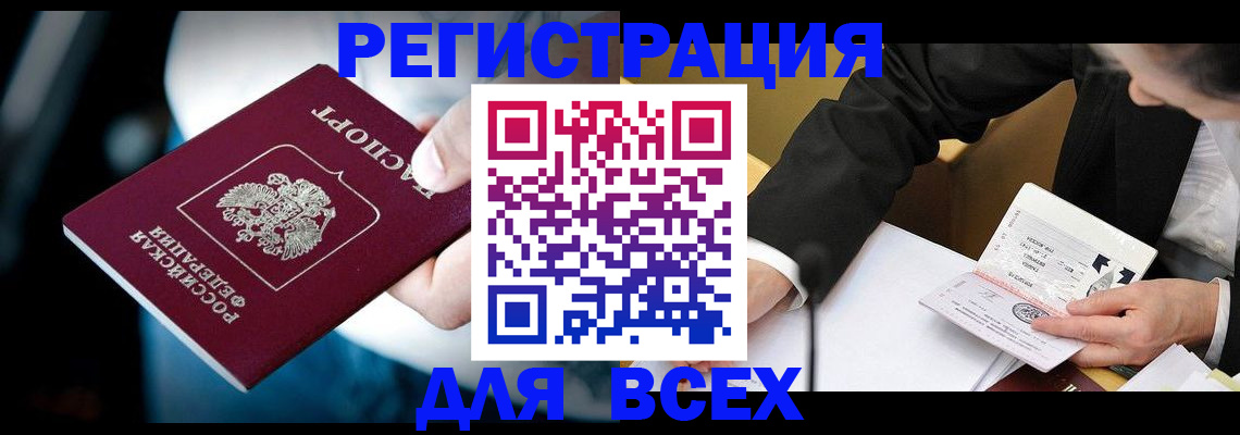 временная регистрация собственник в Ирбите