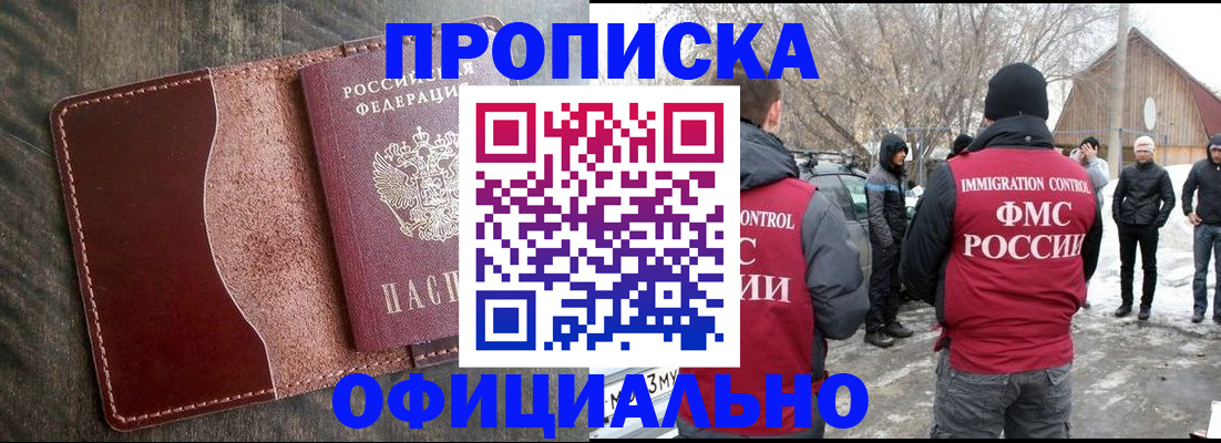 регистрация для школы в Ирбите