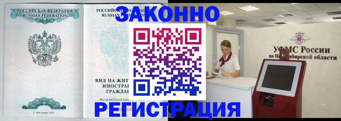 регистрация для школы в Ирбите