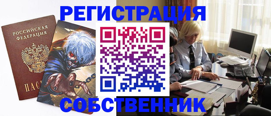 пропишу в квартире в Ирбите